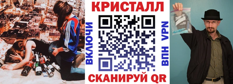 купить   Шиханы  АМФ Premium 