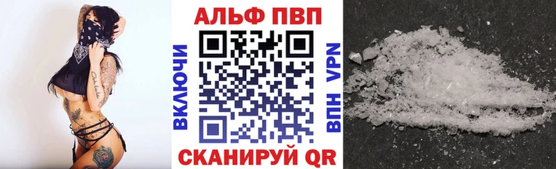 hydra ССЫЛКА Шиханы APVP крисы CK