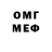 Метадон мёд Dula Laboratories
