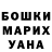 ТГК жижа Aldiyar Madyar