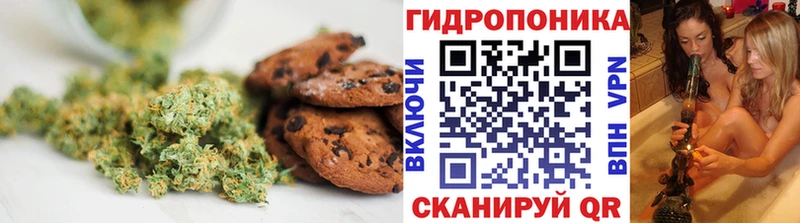 Еда ТГК конопля купить наркотик blacksprut зеркало Шиханы
