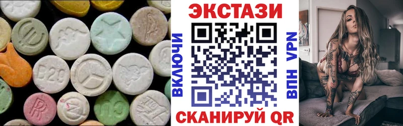 Экстази XTC  где можно купить   hydra сайт  Шиханы 
