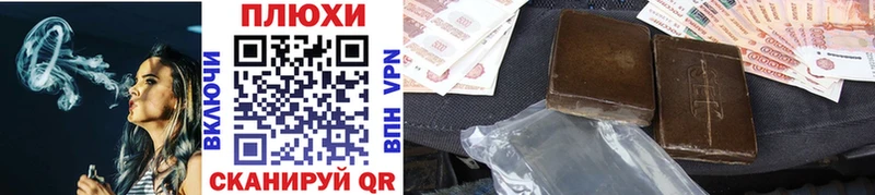 ГАШИШ Cannabis где продают Шиханы