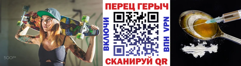 Героин белый купить наркотик Шиханы