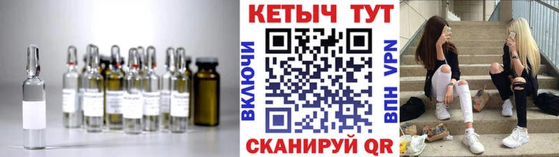 КЕТАМИН ketamine  Шиханы 