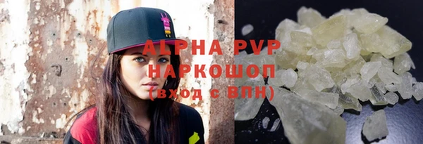 МДПВ Абаза