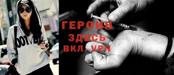 гашик Абинск