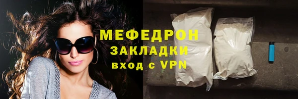 МДПВ Абаза