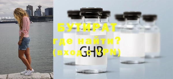 гашик Абинск