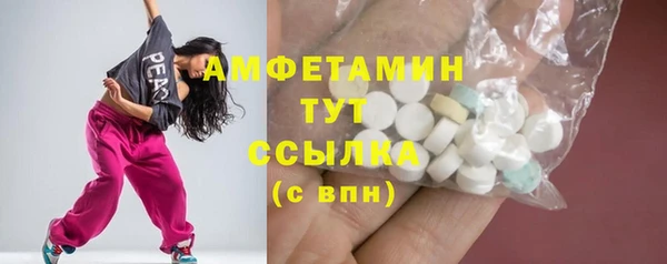спайс Алексин