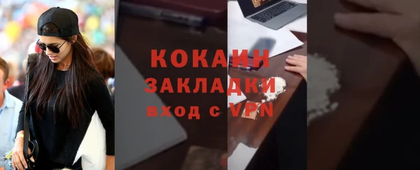 MDMA Магадан