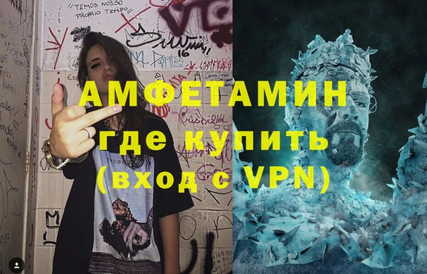 мет Абдулино