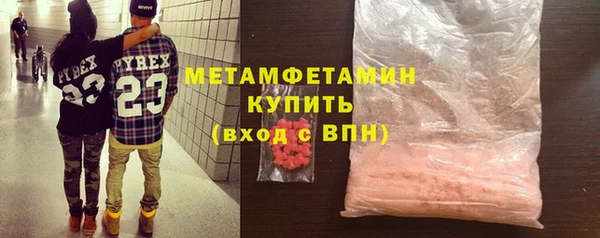мет Абдулино