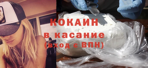 мет Абдулино
