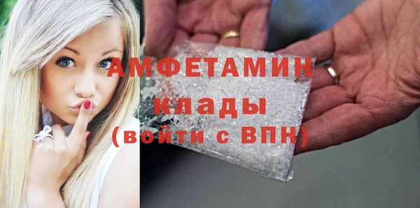 гашик Абинск
