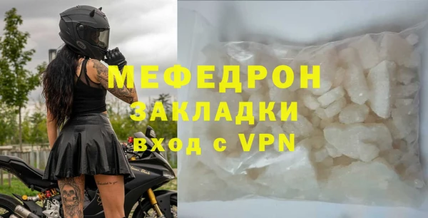 МДПВ Абаза