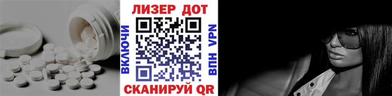 Лсд 25 экстази ecstasy  маркетплейс какой сайт  Шиханы 