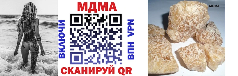 кракен ссылки  Шиханы  МДМА VHQ  как найти наркотики 