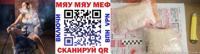 МЕФ VHQ  Шиханы 