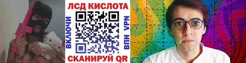 Наркотические марки 1,5мг  Шиханы 