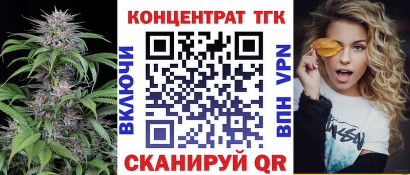 Дистиллят ТГК вейп с тгк  Шиханы 