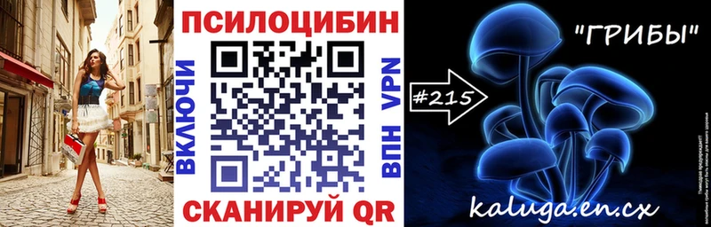 Галлюциногенные грибы прущие грибы Шиханы