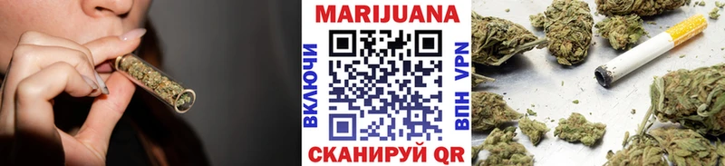 Шишки марихуана SATIVA & INDICA  ОМГ ОМГ рабочий сайт  Шиханы 